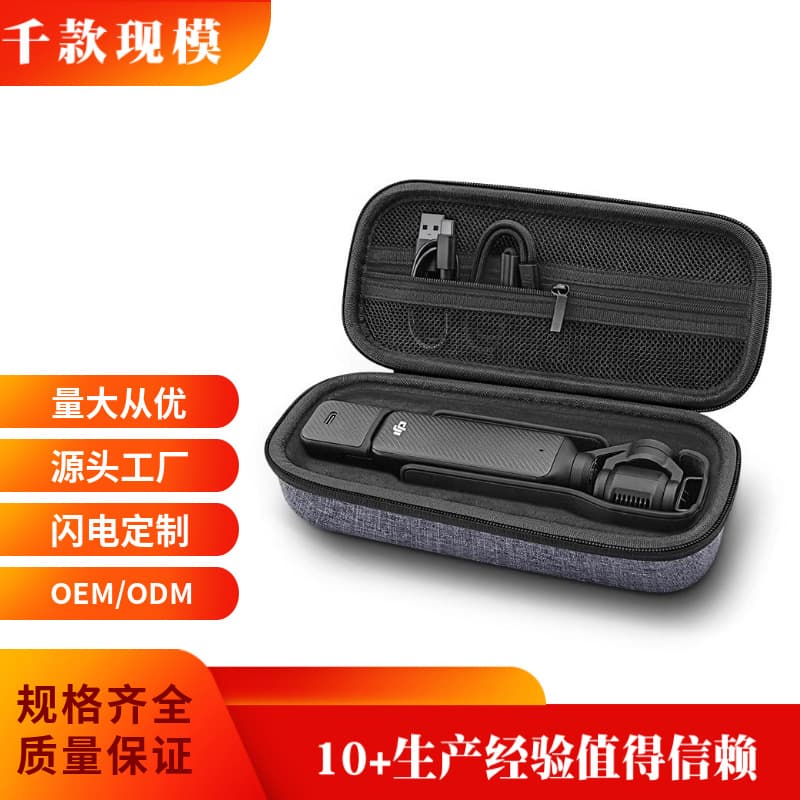 Suitable for DJI OSMOPOCKET3 storage bag, Osmo POCKET3 stand-alone version, protective bag, accessories camera