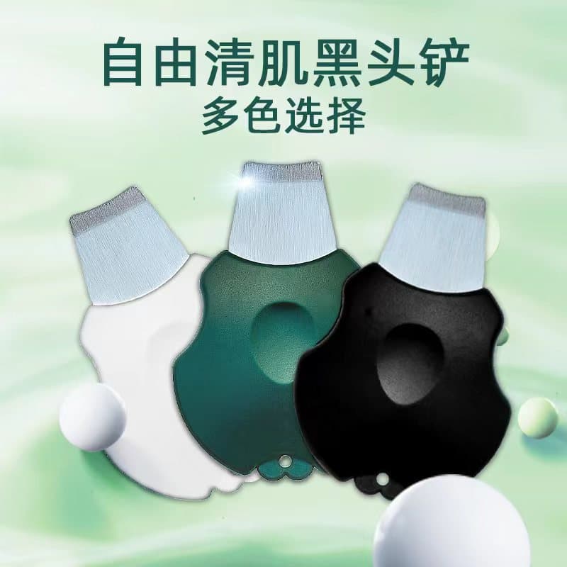 Portable Mini Manual Blackhead Spatula for Pore Cleansing, Facial Lifting, and Skin Tightening