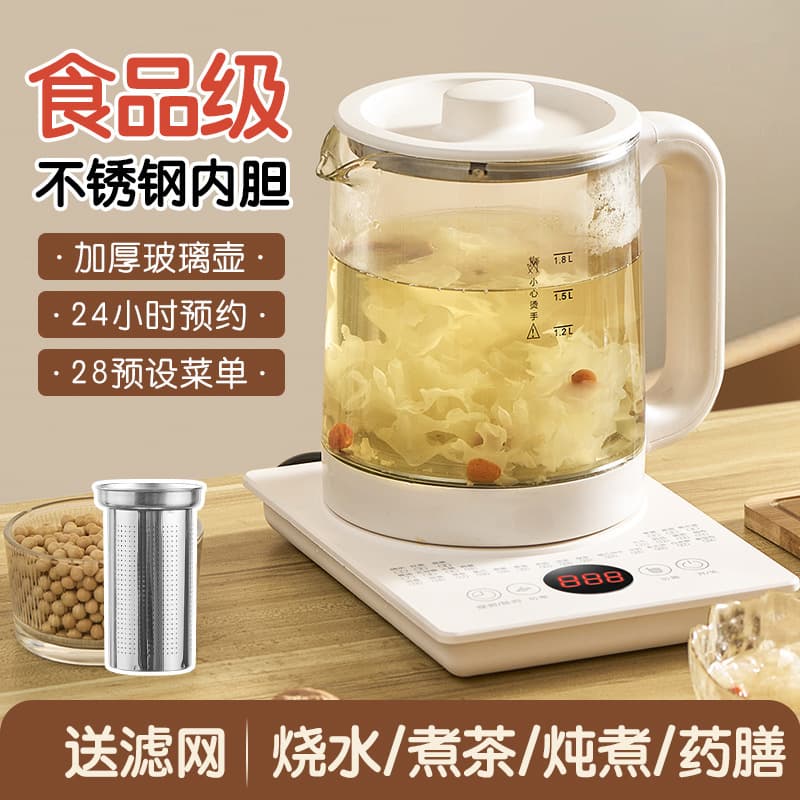 2025 New Model Health Pot, Multifunctional Tea Maker for Home and Office, Small Fully Automatic Glass Kettle for Flower Tea