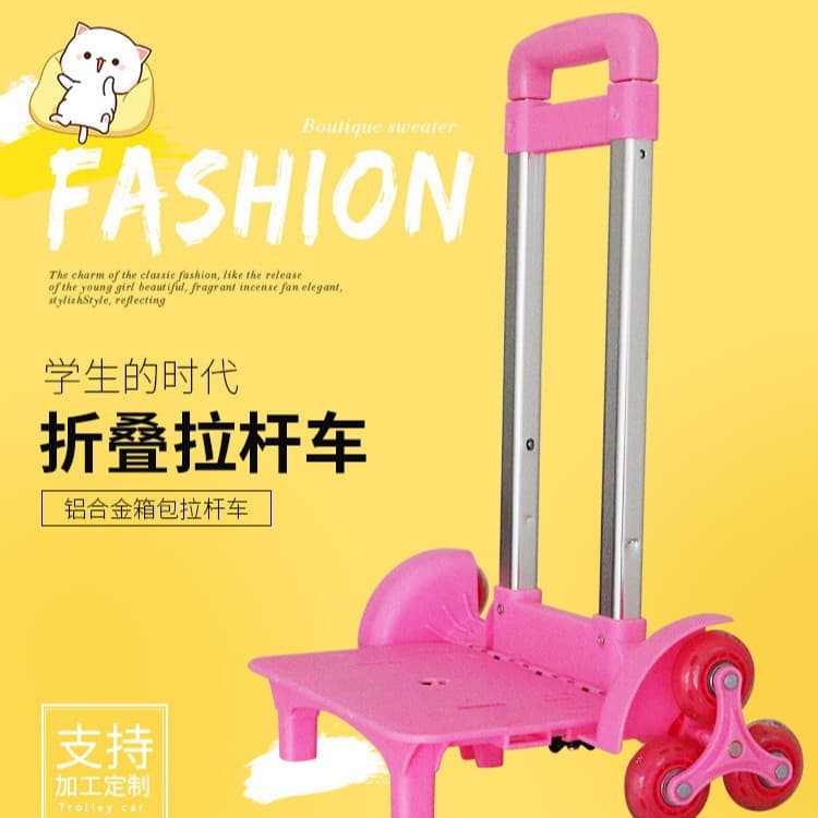 Foldable Handle Cart Wholesale, Flash Six-Wheel Elementary School Student Backpack Handle Frame, Retractable Suitcase Accessories Handle