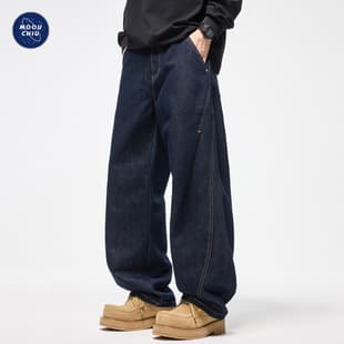 Muqiu Men's Wear | 2026 American Trendy Curved Jeans for Men Commute Raw Loose Straight Wide Leg Long Pants