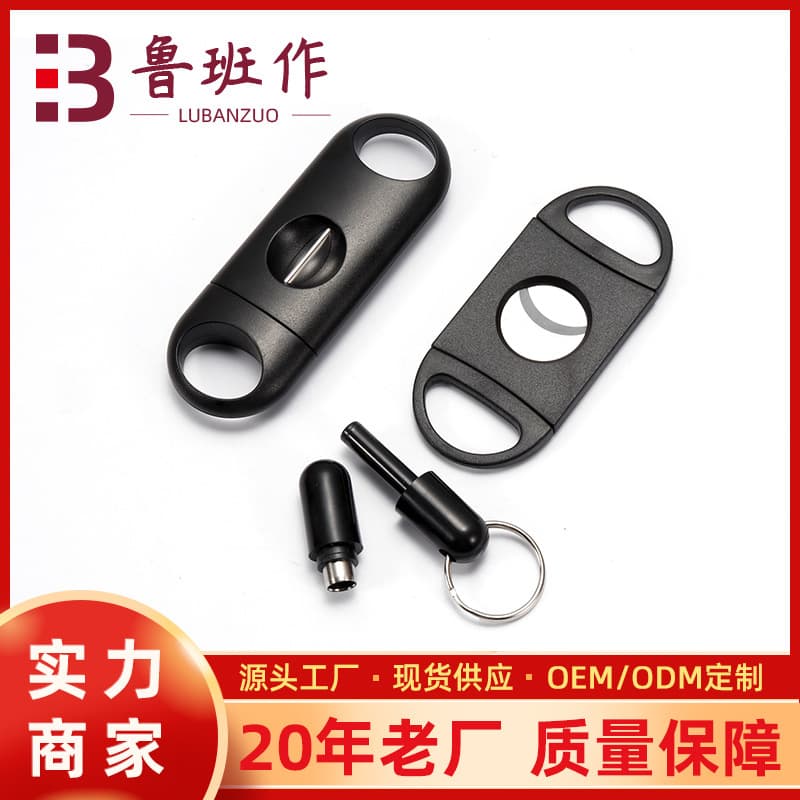 Manufacturer's ready-made cigar supplies cigar tools three-piece set cigar needle V-shaped cigar scissors double-edged cigar scissors wholesale