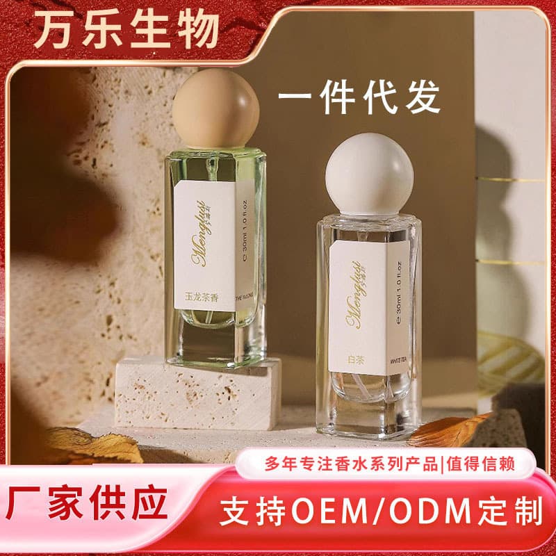 Menglusi Internet-Famous Market Stall Night Market Perfume 30ml Dropshipping Domestic Hit Fragrance Wholesale Eau de Toilette