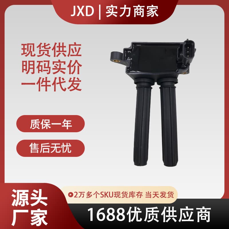 56029129AA Ignition Coil for 2006-2010 Dodge Challenger Jeep Grand Cherokee