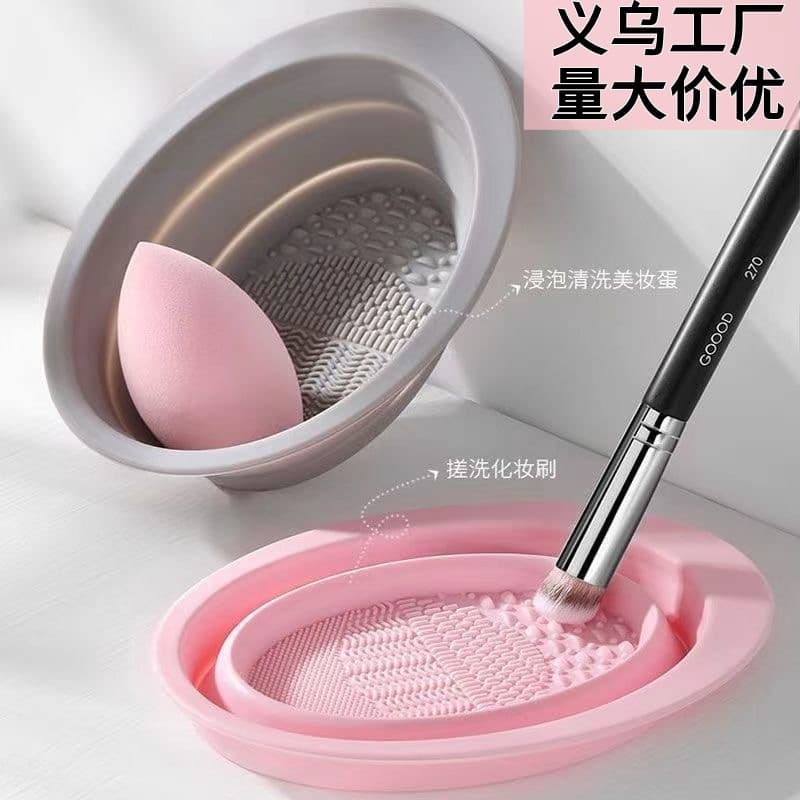 Round Silicone Face Mask Bowl Makeup Brush Beauty Blender Puff Tool Pad Cleaner Large Foldable Washing Bowl