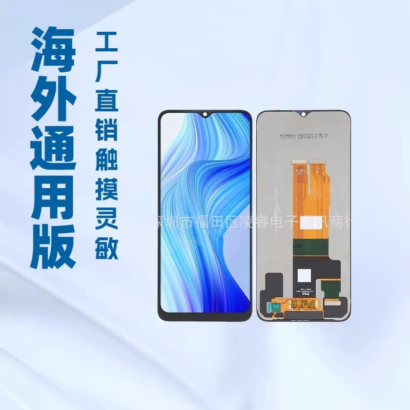 Compatible with OPPO Realme V20/V30 Phone Screen Assembly Glass LCD Display