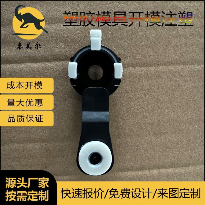Injection molding of internal parts of fishing products Customized plastic fishing gear accessories Wear-resistant and anti-slip lure injection processing