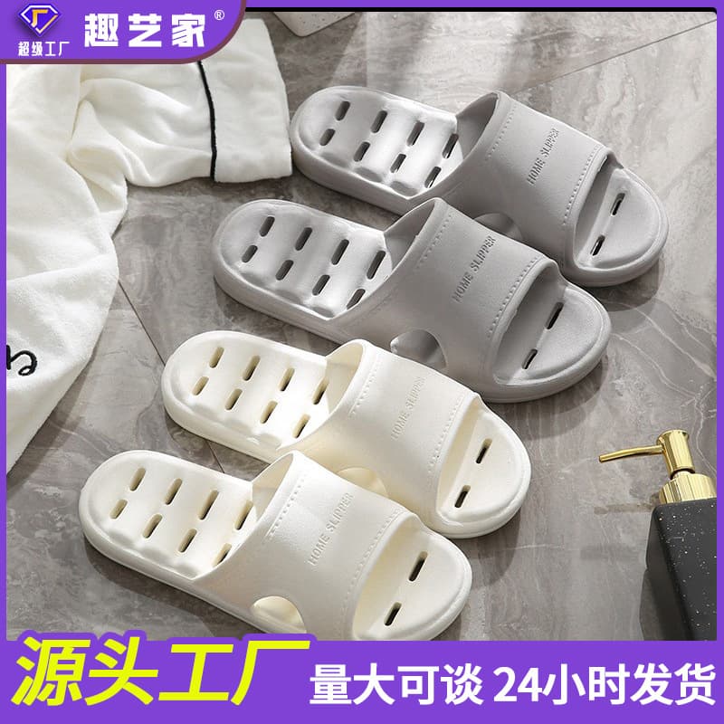 Women's bathroom slippers, summer home couple indoor household leak-proof EVA sandals for bathing men