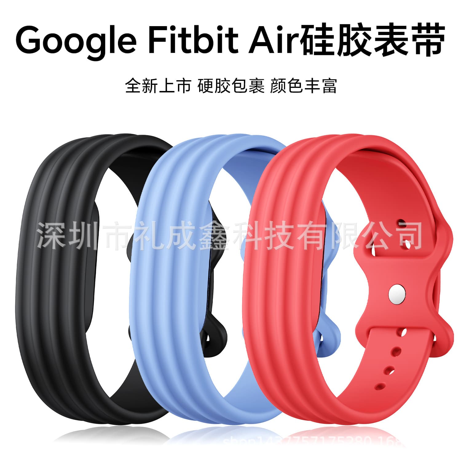 Compatible with Google Fitbit Air Solid Color Silicone Strap Google Fitbit Air Sports Strap