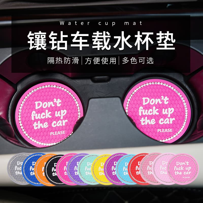 Cross-border Car Diamond Rhinestone Coaster Round Car Cup Mat Creative Heat Insulation Pad Car Accessories