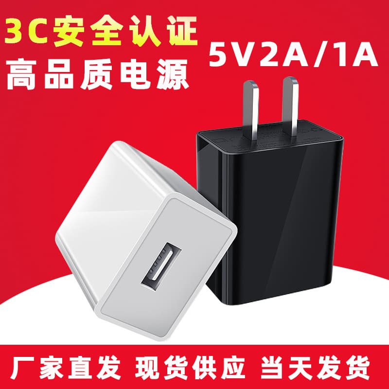 3C Certified 5V2A Charger USB 2A Charging Head 5V 2A Power Adapter Fast Charging for Phone Tablet PC