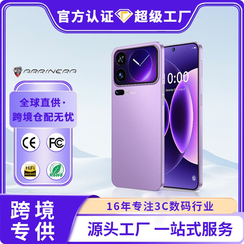 M17 Pro Max Cross-Border Smartphone 16+1t Android 7.3inch Large-Screen Phone Tk/Temu Can Be Shipped on Behalf of Others