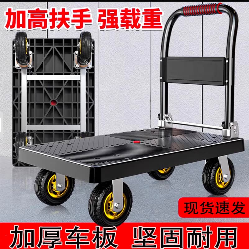 Handcart for Home Use, Warehouse Cart, Foldable Flatbed Cart with Swivel Wheels for Transporting Goods