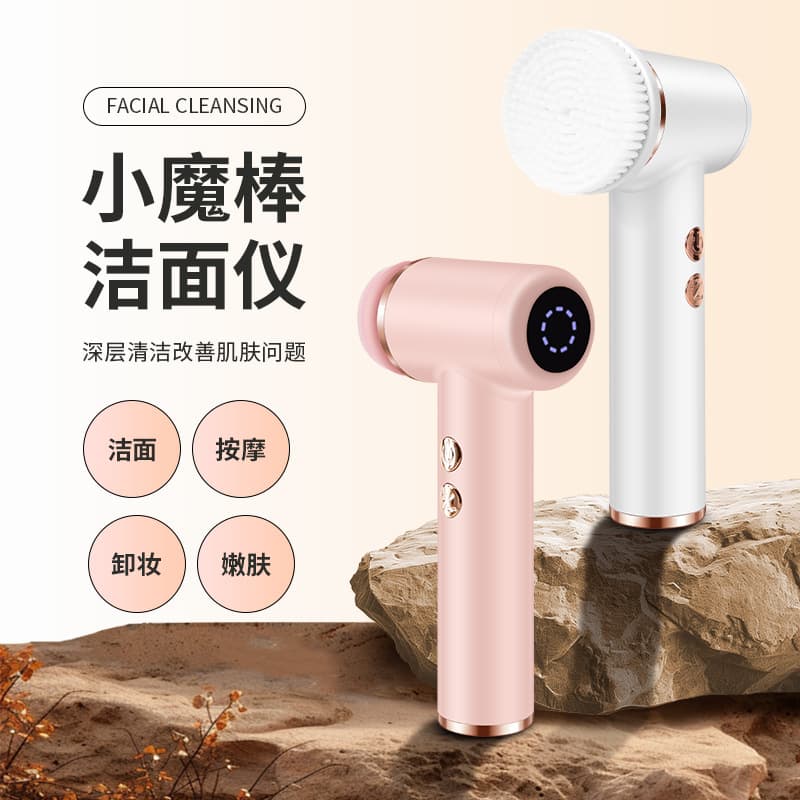 Cross-border Amazon Electric Facial Cleansing Brush, Rechargeable Home Use Silicone Pore Cleaner with Rotation