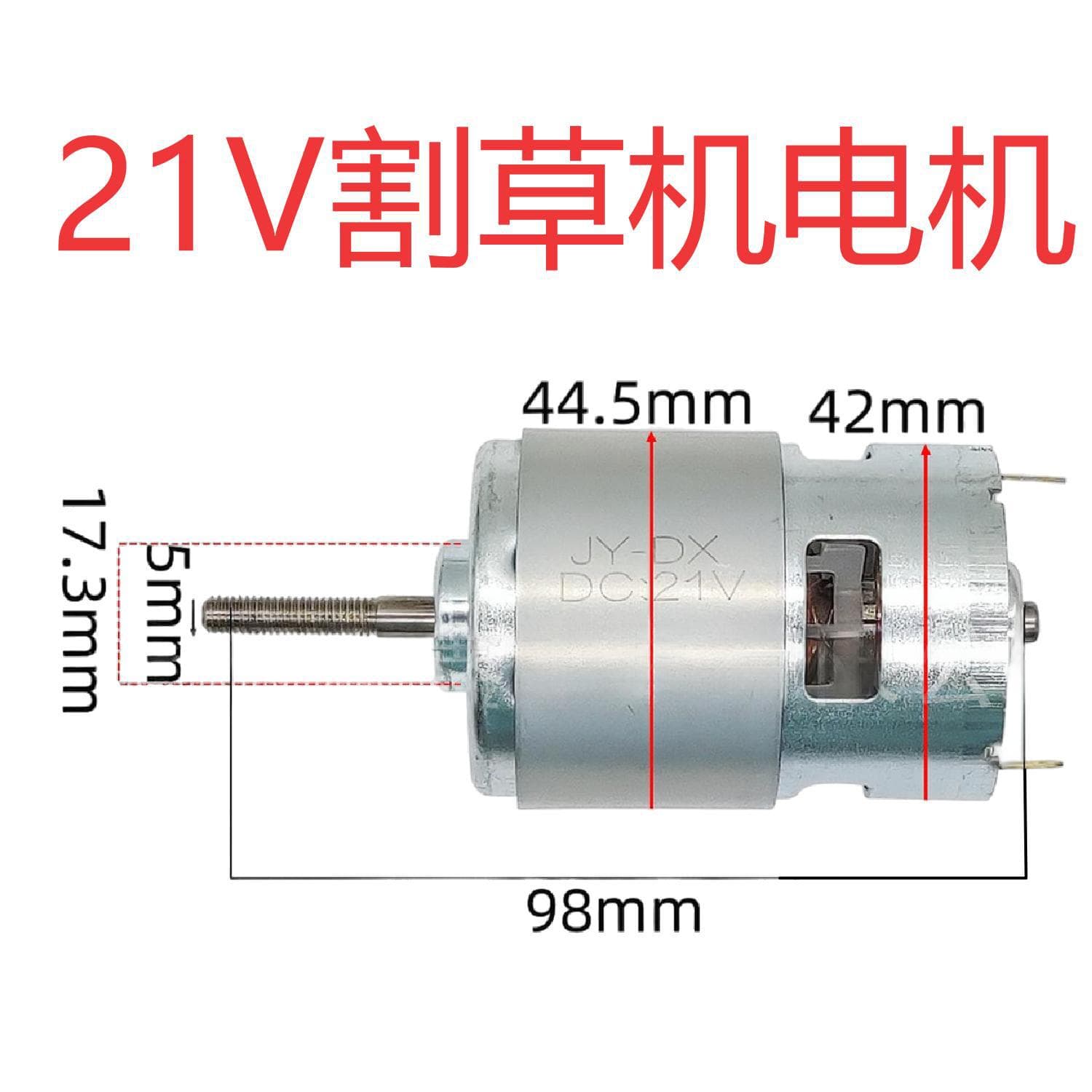Cross-border e-commerce 21V lithium electric lawn mower motor, lithium electric lawn mower motor export, 755 type lawn mower rotor