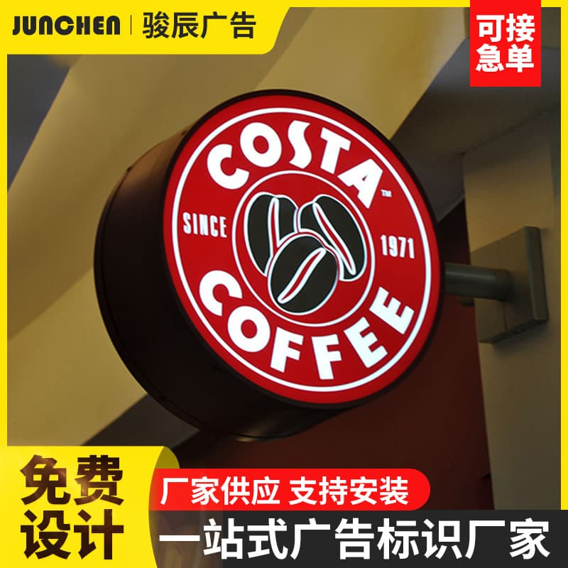 Double-sided circular rotating vacuum-formed lightbox, outdoor waterproof side-hanging wall-mounted fully automatic LED advertising sign.