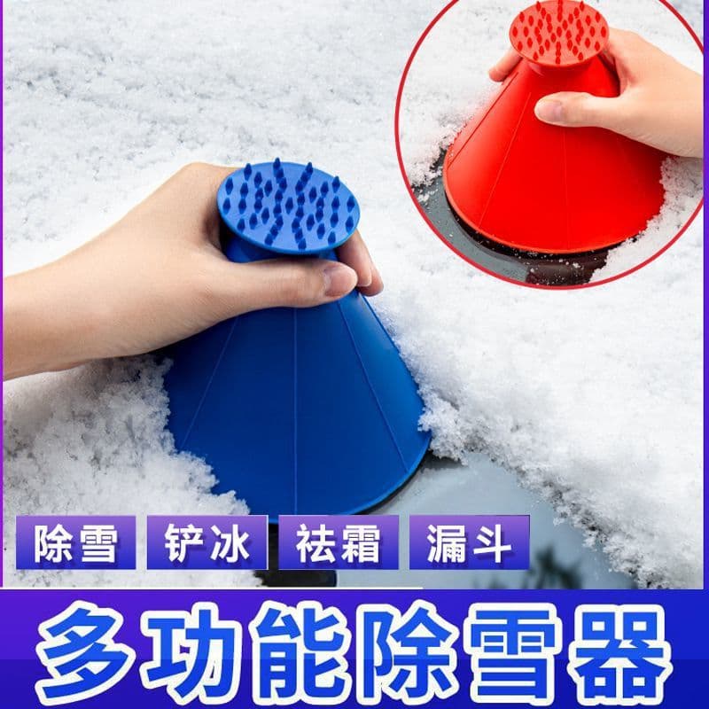 Snow Remover Windshield Cone De-Icing Tool Snow Removal Tool Car Cross-Border Snow Scraper Ice Scraper Snow Shovel Snow Brush