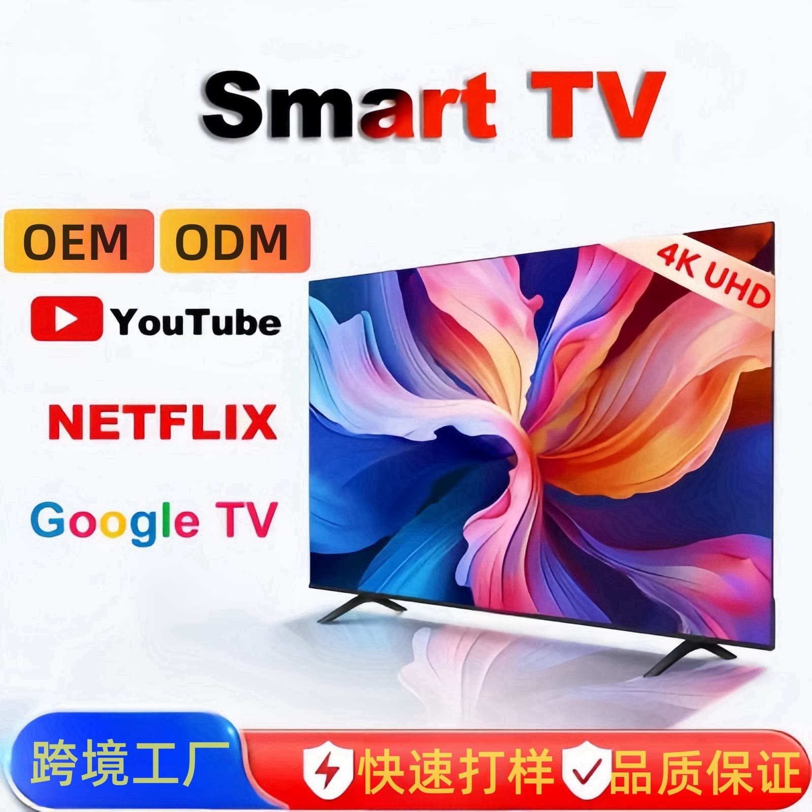 DLED Smart TV 32, 43, 50, 55, 65, 75, 86 inch Large Screen for South America, Southeast Asia, Middle East