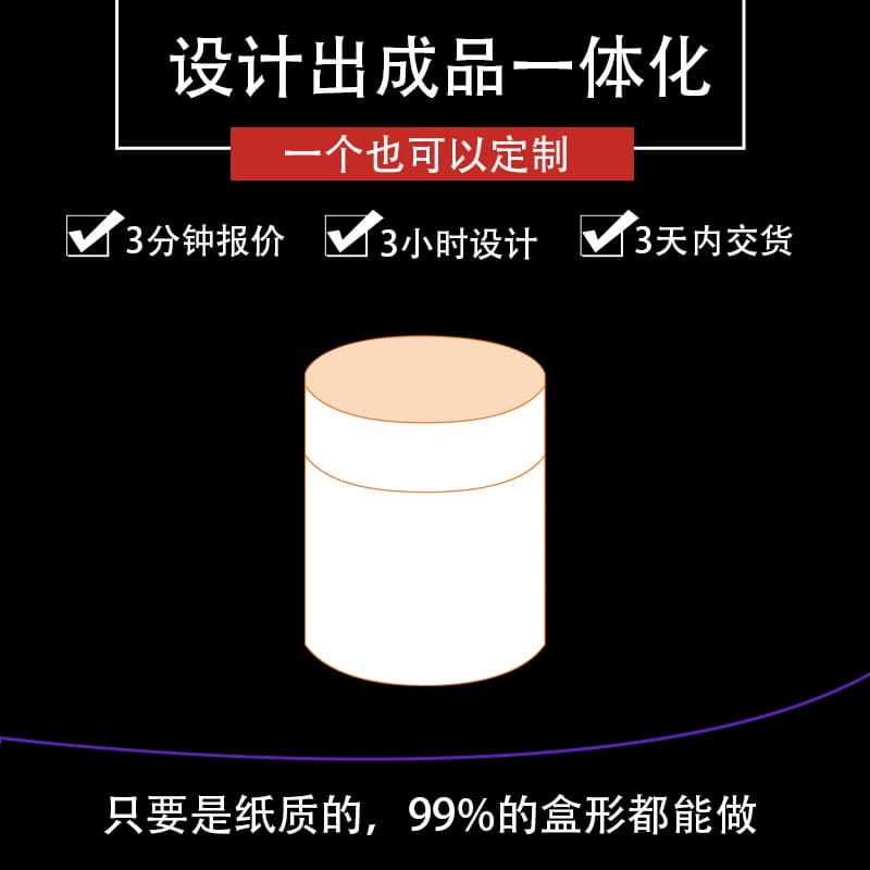 Custom Color Box, Round Tube Box, White Cardboard Box, Custom Shipping Box, Gift Box, Custom Handheld Corrugated Packaging Box Manufacturer