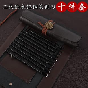 Factory Wholesale Tungsten Steel Seal Carving Knife Hard Alloy Stone Carving Knife Seal Engraving Knife Wood Carving Knife Seal Carving Tool 3-Piece Set