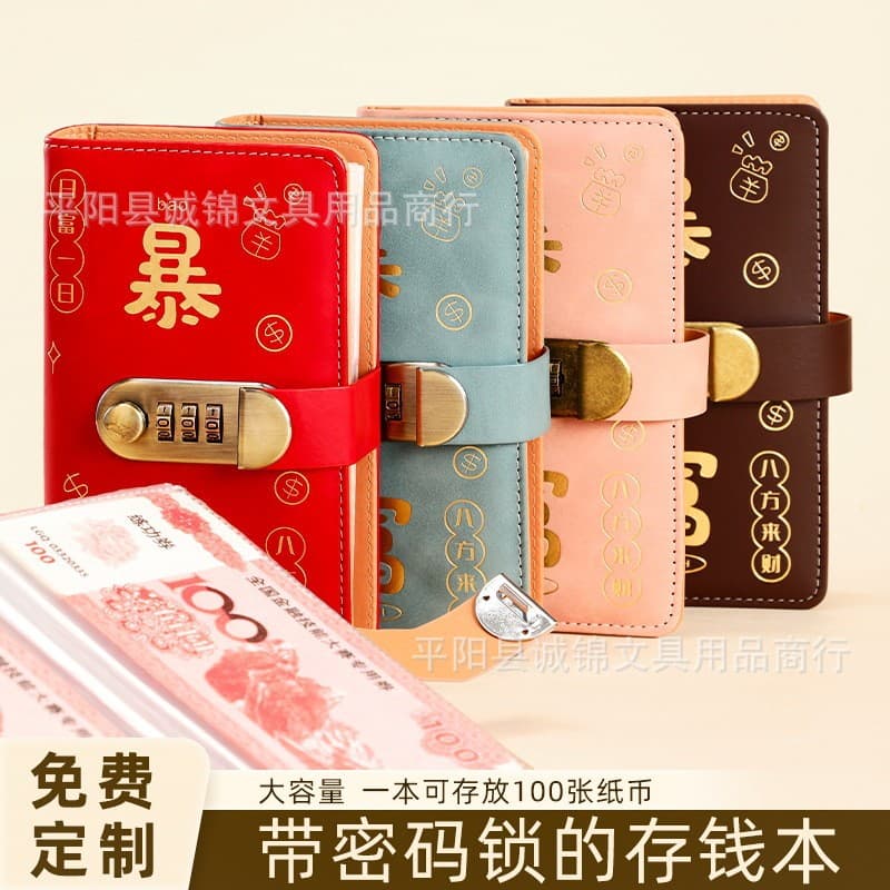 Spot rich password lock money book, large capacity, can hold cash, money clip, money book storage book, can hold 10,000 yuan