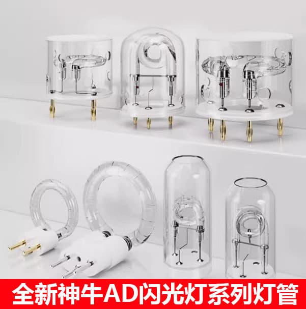 New Flash Tube Bulb for Godox AD200/AD300/AD400 AD600Pro