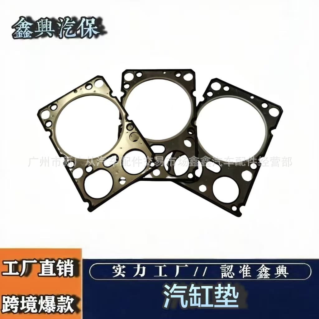 Cylinder Head Gasket Engine Cylinder Head Seal Heavy Truck Cylinder Gasket VG1500040065 For Sinotruk Howo