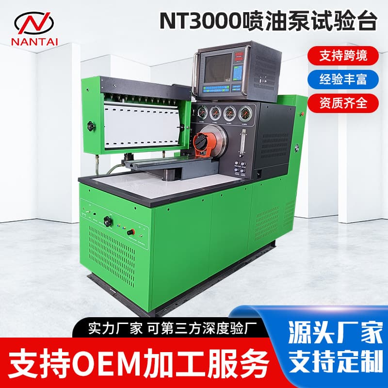 Source Factory Export NT3000 Fuel Injection Pump Test Bench - 12-Cylinder Euro II Mechanical Pump Test Stand