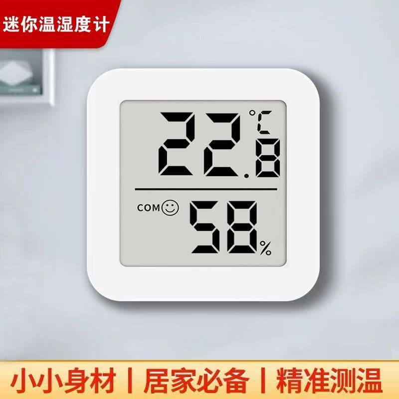 New smart digital wall-mounted temperature/humidity gauge with smiley face indicator for indoor use