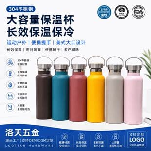 Cross-border American-Style Large-Mouth Stainless Steel Insulated Mug Sports Water Bottle Outdoor Portable Hiking Flask with Handle Cycling Cup