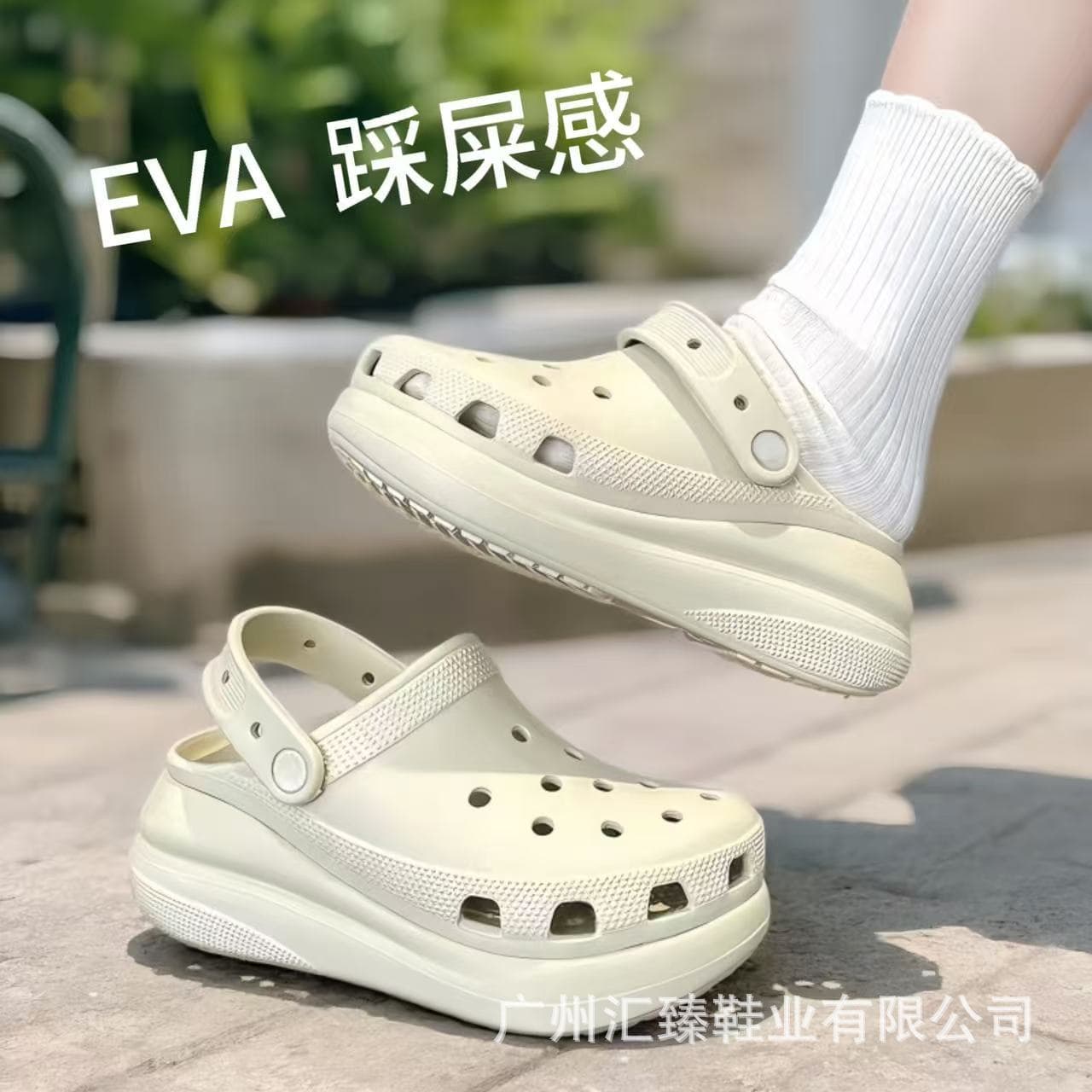 Cro New Puff Men's and Women's Raised Heel Breathable Clog Casual Beach Couple Shoes Trendy