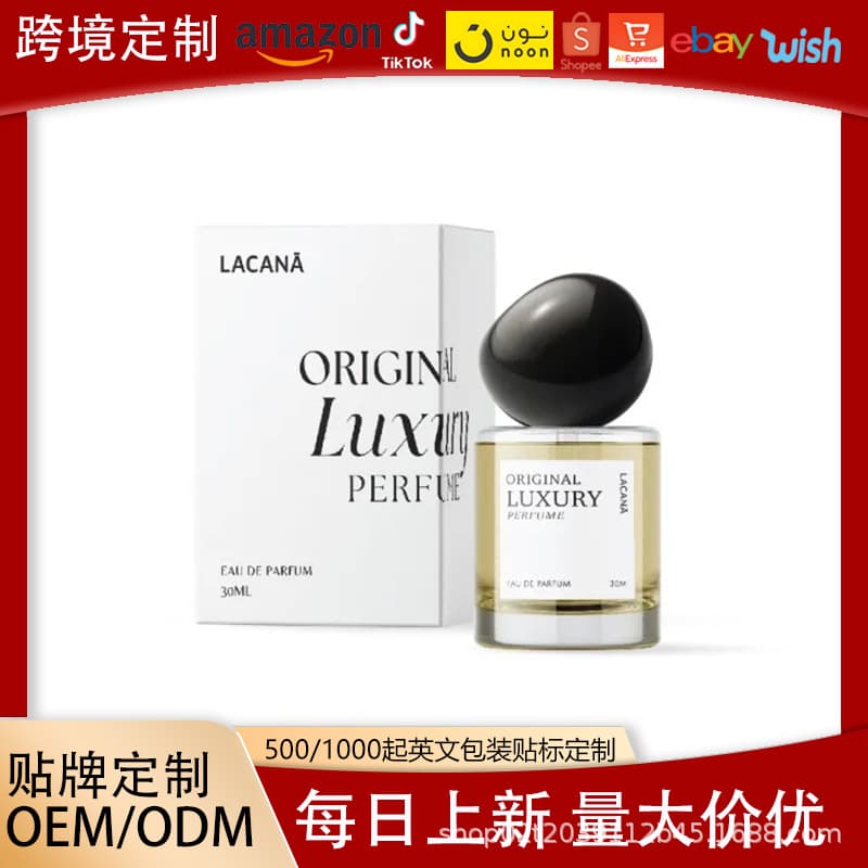 Cross-border Best-selling LACANA Original Luxury Perfume Long-lasting Portable Fragrance