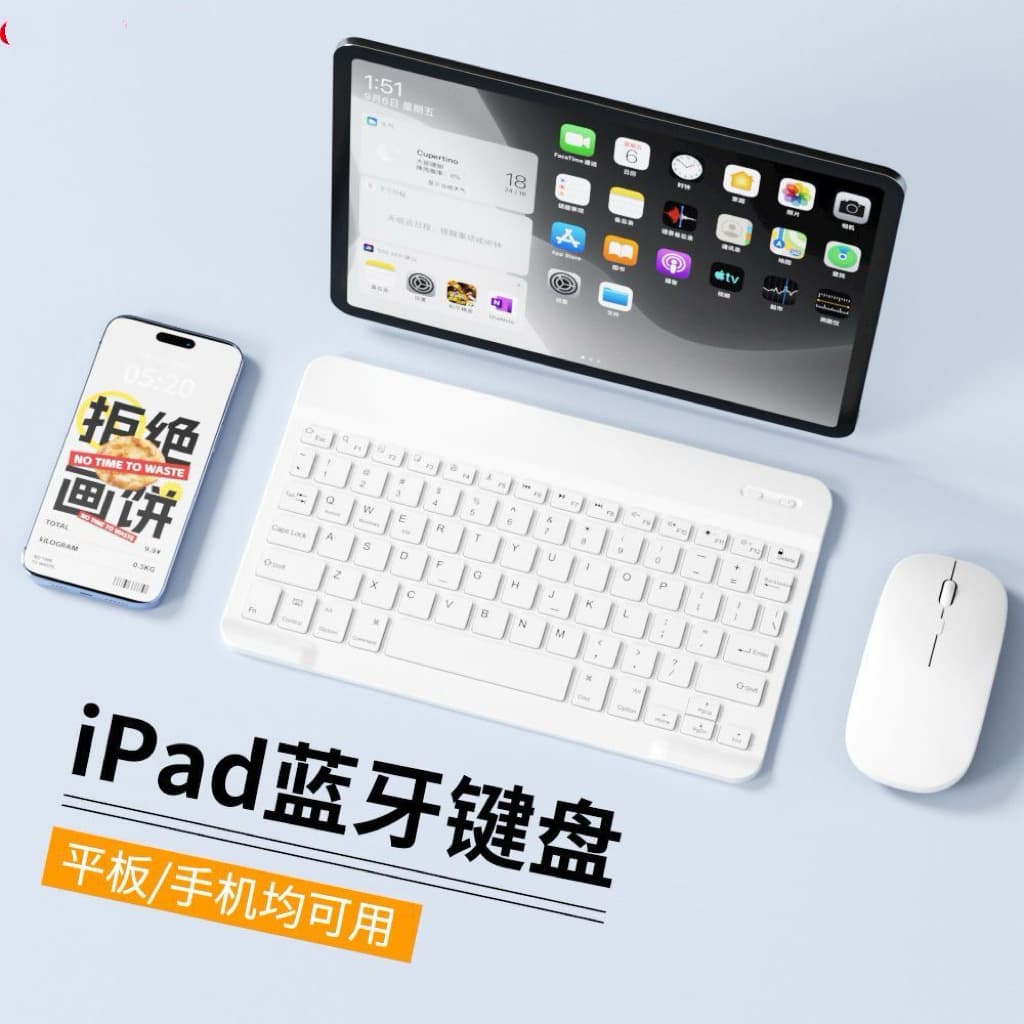 Wireless Bluetooth Keyboard Compatible with iPad, Xiaomi, Huawei Tablets and Phones, Rechargeable Wireless Mouse and Keyboard Set