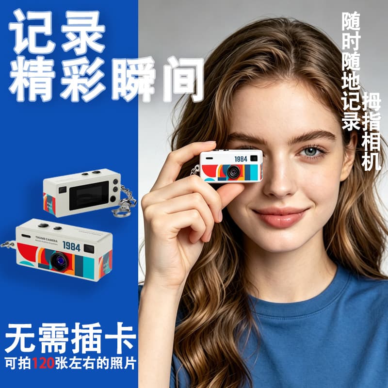G6 Thumb Mini Student Camera Outdoor Sports Camcorder Photo Video Pocket Pendant Kodak Camera