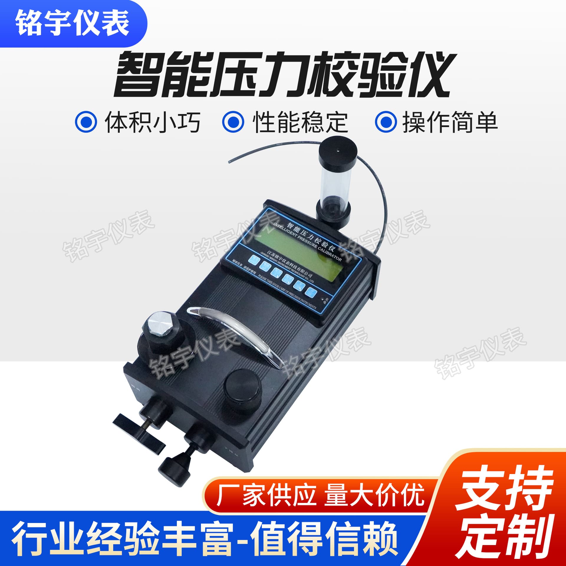MY635Y Smart Pressure Calibrator Portable Pressure Calibrator Vacuum Negative Pressure Pneumatic Hydraulic Water Pressure Tester