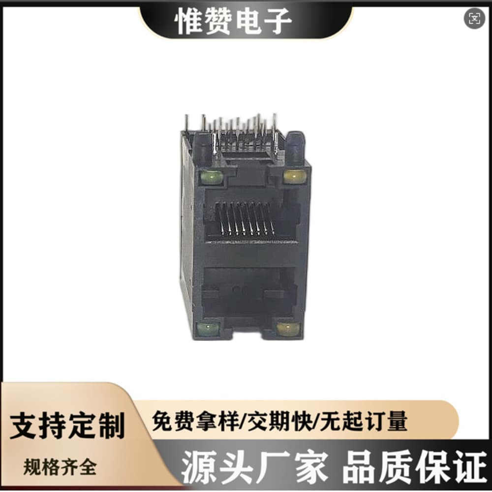Huizhou Factory Direct Sales RJ45 Connector 9521 Series 2*1 All-Plastic with Light