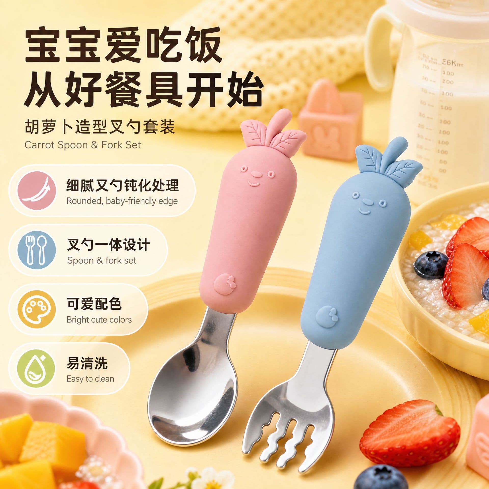 Food grade silicone baby silicone stainless steel food supplement spoon and fork children's tableware spot wholesale spot wholesale meal