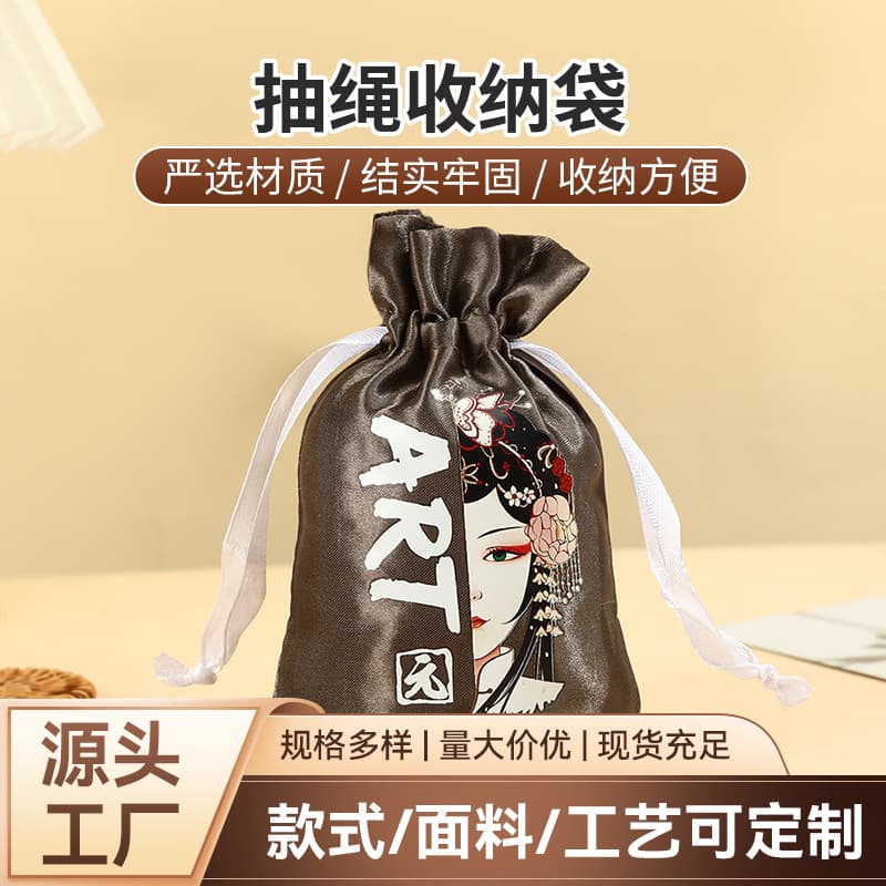 Chinese-style gift drawstring bag, minimalist and fashionable printed candy gift packaging satin pouch for small accessories