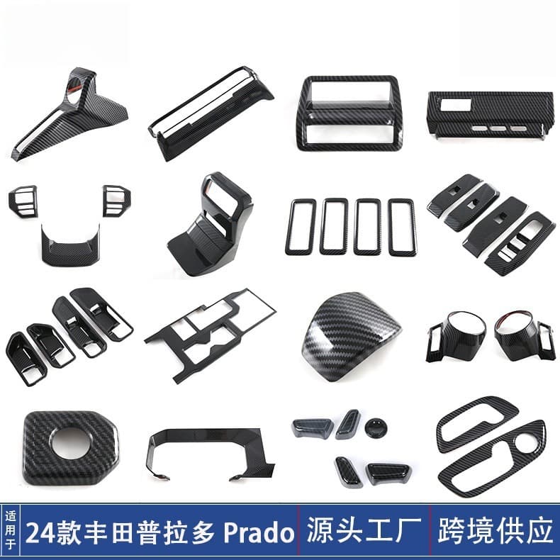Decorative trim for 2024 Toyota Prado LC250 center console shift surround, door handle, air vent, and steering wheel