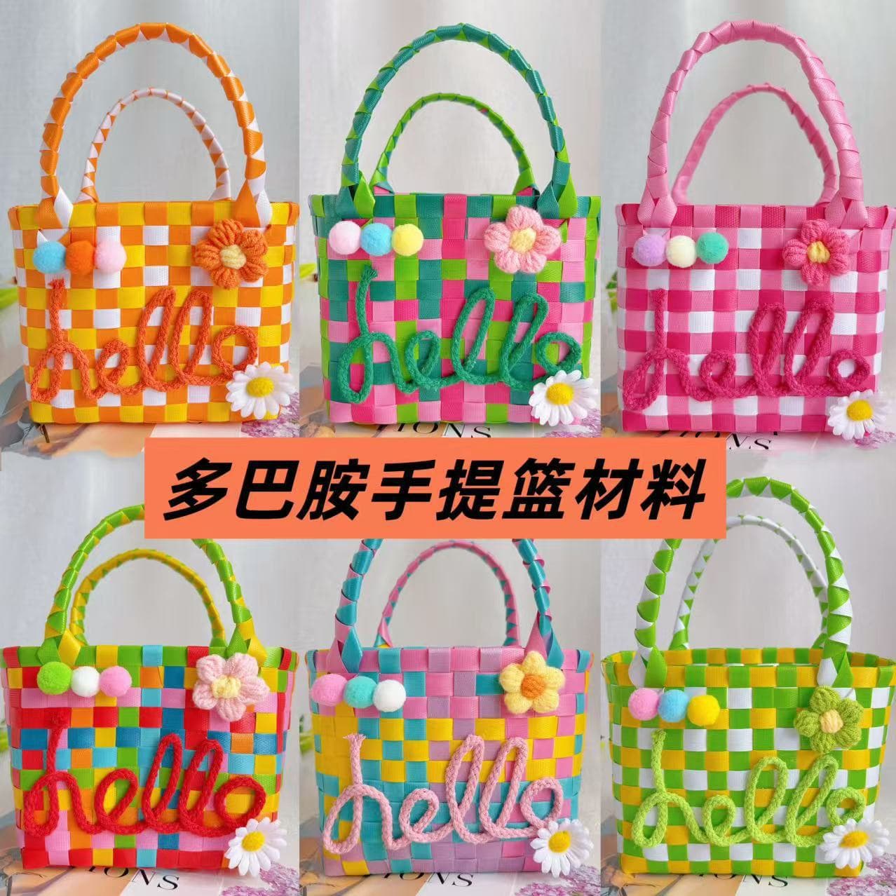 Dopamine Hello Woven Women's Handbag Birthday Wedding Party Favor Rainbow Bag Kids Bag Children's Bag
