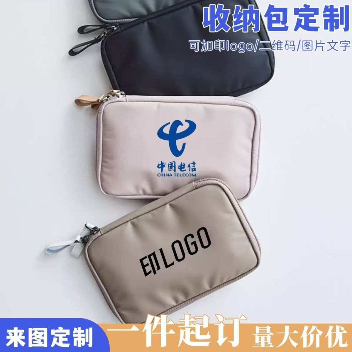 Passport bag for men and women, portable travel document bag, multi-functional anti-theft ticket bag, passport holder, ticket holder bag