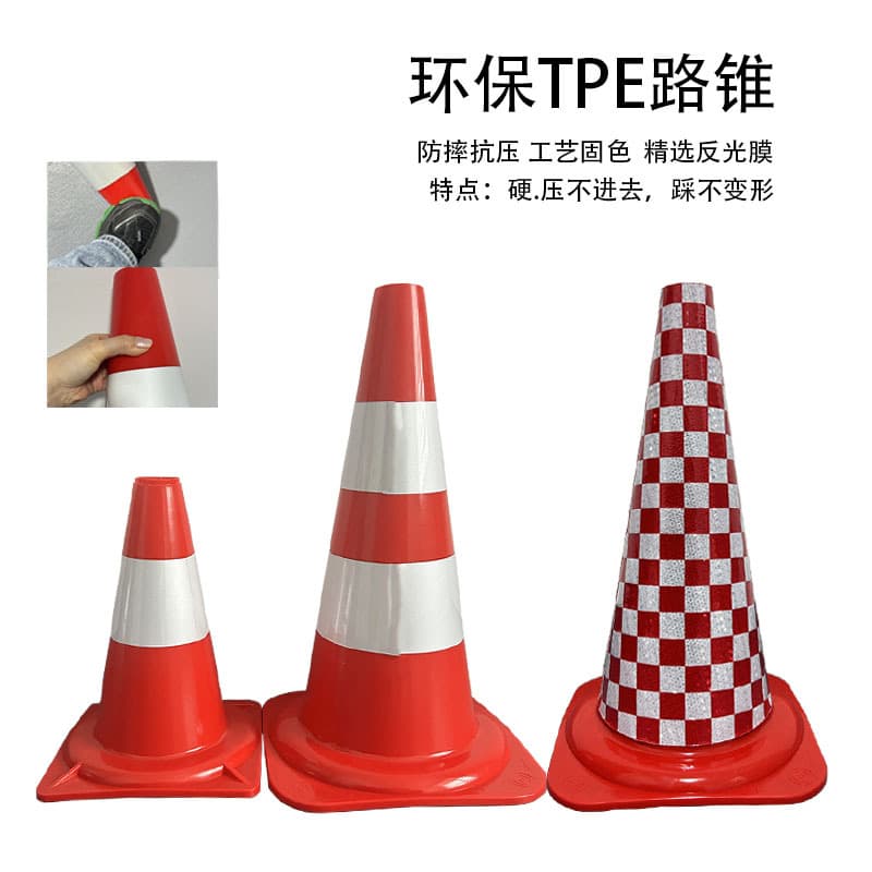 High-quality TPE road cones, plastic reflective cones, hard to step on or break, and can be pressed into. Suitable for use as traffic warning cones or traffic cone containers.