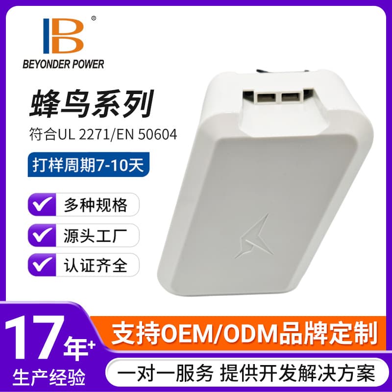 Electric Vehicle Lithium Battery 36V 40V for Three-Wheel and Four-Wheel Electric Vehicles, Express Delivery Vehicle Lithium Iron Phosphate Battery