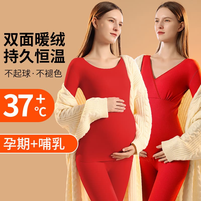 Red Pregnancy Thermal Underwear Set Fleece Warmth Maternity Clothes Postpartum Nursing Long Sleeve Polyester Blend Sleepwear