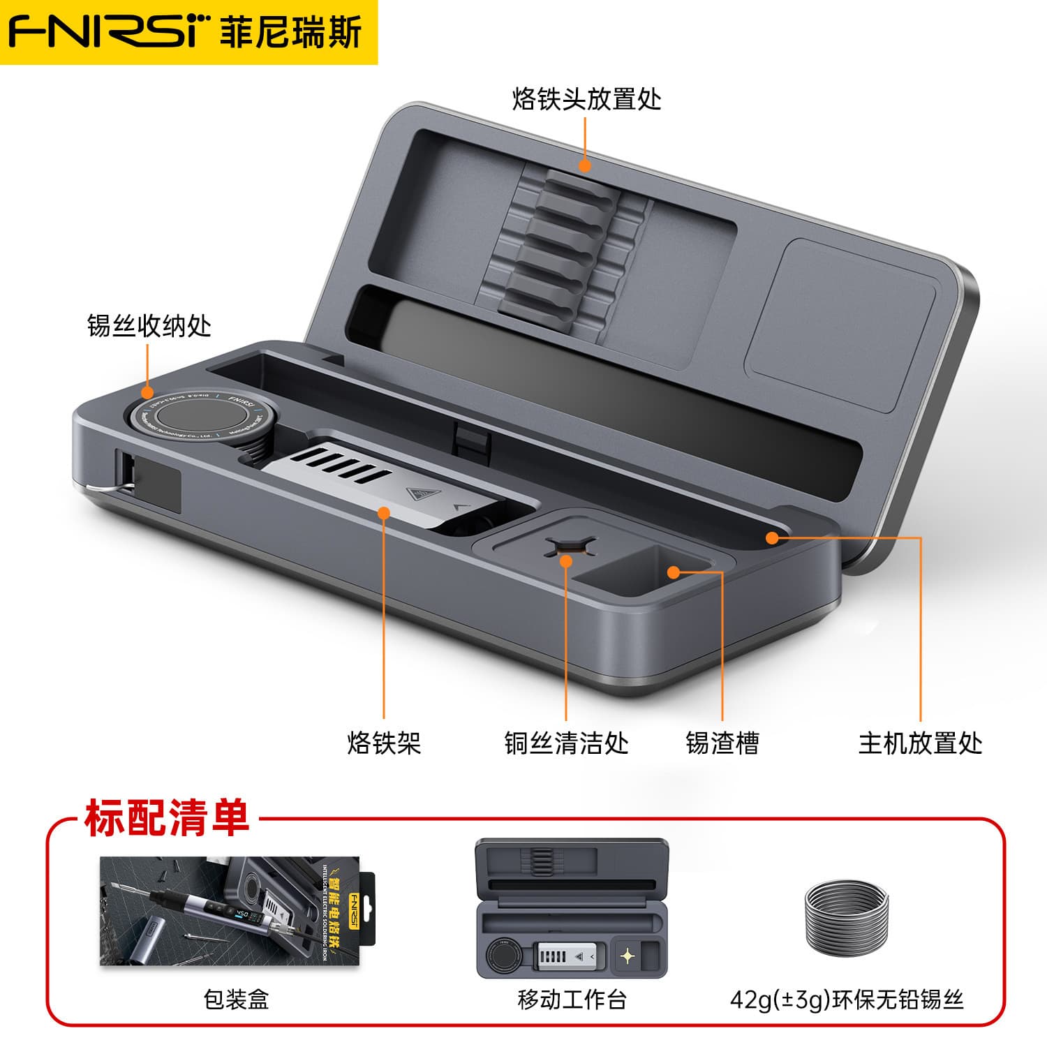FNIRSI Smart Soldering Iron HS-02 Mobile Workstation Storage Box Soldering Iron Kit