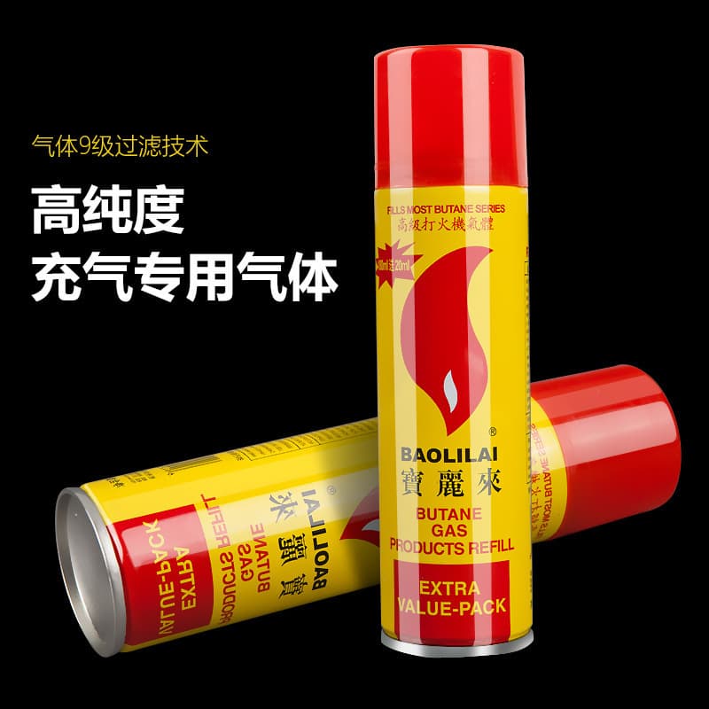 Polaroid High Purity Lighter Gas Butane Windproof Gas Cylinder Cigar Lighter Gas