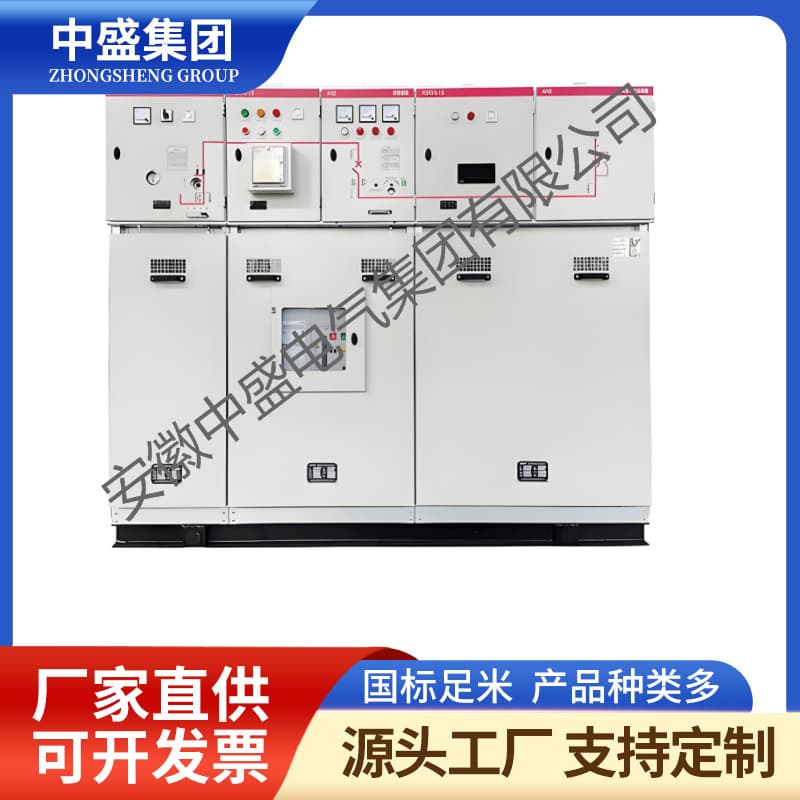 Power Cabinet AP-1 Complete Distribution Box, Withdrawable Distribution Cabinet XL-21