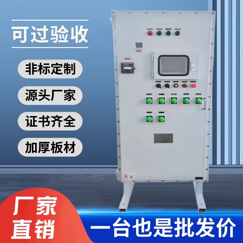 Complete Set Wholesale Flameproof Dust Explosion-proof Distribution Cabinet Aluminum Alloy Switch Lighting Button Maintenance Stainless Junction Box