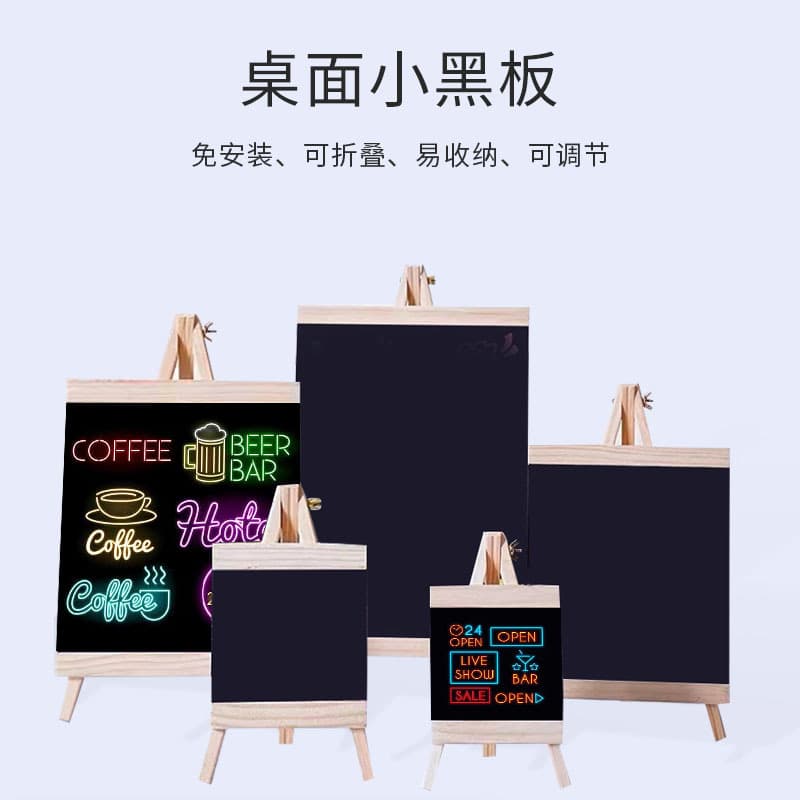 Stall Small Blackboards, Desktop Stand-type Night Market Blackboards, Creative Hand-painted Boards, Desktop Price and Order Menus