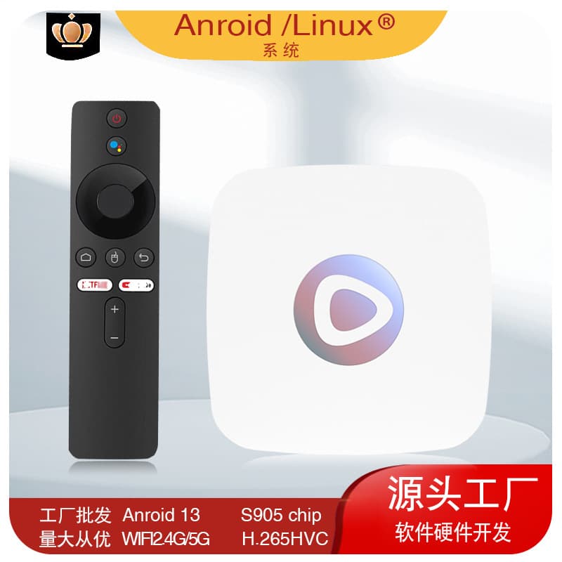 H96MAX New 5G TV Box Home Wireless Network Set-Top Box 4K High-Definition Screen Mirroring Player TVBOX